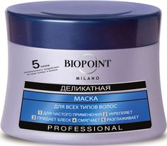 Маска Biopoint Деликатная для всех типов волос 250мл