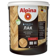 Лак Alpina Аква для паркета и полов глянцевый 2,5 л
