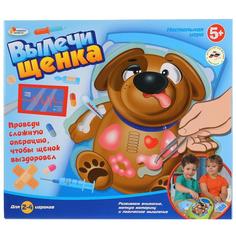Семейная настольная игра Играем вместе Вылечи щенка B1354572-R