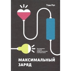 Книга Опасный Метод. 5 лекций по психоанализу