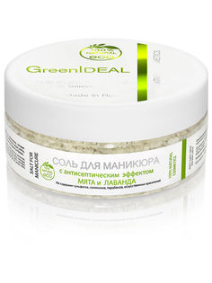 Соль для маникюра GreenIdeal с антисептическим эффектом Мята и Лаванда