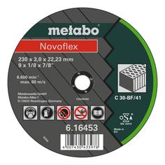 Диск отрезной абразивный по камню для УШМ metabo 616449000