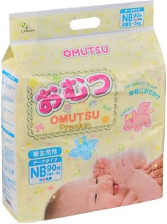 Подгузники для новорожденных Omutsu NB (до 5 кг), 90 шт.