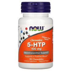 Антиоксидант NOW 5-HTP (5-гидрокситриптофан) 100мг жевательные леденцы 90 шт.