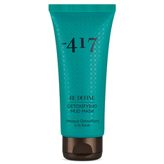 Грязевая детокс-маска Minus 417 Re Define: detoxifying mud mask, 100 мл