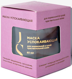 Маска JURASSIC SPA Успокаивающая (для нормальной и сухой чувствительной кожи), 65мл