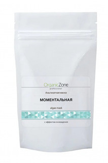 Альгинатная маска Organic Zone Моментальная с эффектом охлаждения
