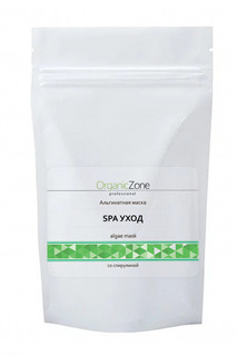Альгинатная маска Organic Zone SPA уход