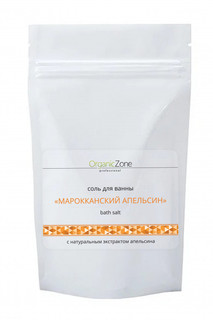Соль для ванны Organic Zone Марокканский апельсин