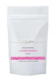 Соль для ванны Organic Zone Спелая малина