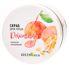 Скраб для лица Green Era Апельсин, 60 гр