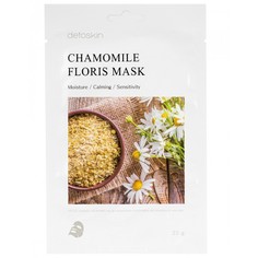Тканевая маска detoskin CHAMOMILE FLORIS MASK цветочная с экстрактом ромашки, 5шт.