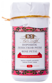 Маска для лица Indibird Rose Leaf Powder 50 г