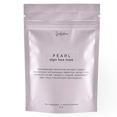 Альгинатная маска SmoRodina Pearl, 45 г