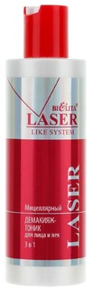 Средство для снятия макияжа Bielita LASER LIKE system 200 мл Белита