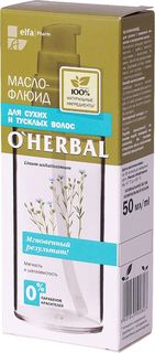 Масло-флюид для сухих и тусклых волос O’Herbal, 50 мл Oherbal