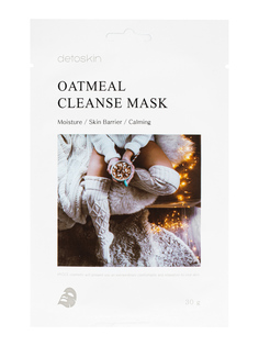 Тканевая маска detoskin OATMEAL CLEANSE MASK очищающая на основе овсянки, 5шт.