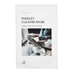 Тканевая маска detoskin PARSLEY CLEANSE MASK очищающая с экстрактом петрушки, 5шт.