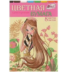Бумага цветная А4 8л Winx