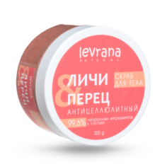 Скраб для тела антицеллюлитный, «Личи и перец», Levrana