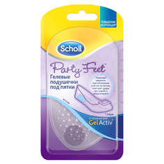 Гелевые подушечки Scholl party feet под пятки 2 шт.