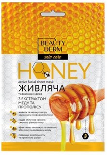 Тканевая маска для лица, интенсивная с медом и прополисом BEAUTYDERM, 25 мл