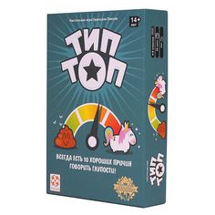 Настольная игра Стиль Жизни Тип Топ