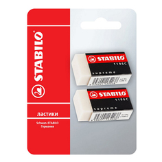 Ластики Stabilo Supreme 2 шт