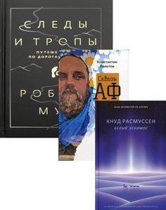 Книга Дикая жизнь. Путешествия и открытия Рипол Классик