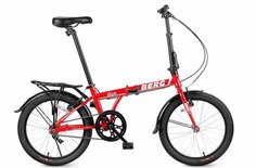 Велосипед BERG Gun 20" (2021)(красный)