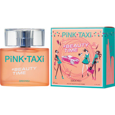 Туалетная вода Brocard Pink Taxi Beaty Time 50 мл