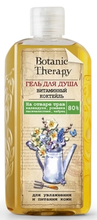 Гель для душа Botanic Therapy Витаминный коктейль МОДУМ
