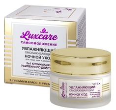Маска Vitex Lux Care Увлажняющий омолаживающий