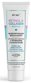 Маска Витекс Retinol&Collagen meduza КОКОН Vitex