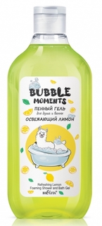 Гель Белита Bubble moments Освежающий лимон