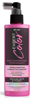 Сыворотка-эликсир Vitex термозащитная