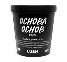 Маска для волос LUSH Roots/Основа основ 450г