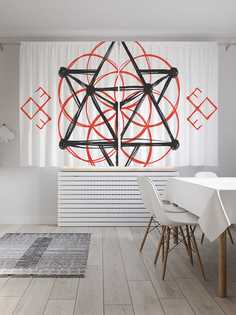 Шторы с фотопечатью JoyArty "Необычная пентаграмма" из сатена, 290х180 см