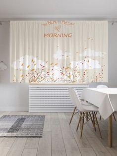 Шторы с фотопечатью JoyArty "Прекрасное осеннее утро" из сатена, 290х180 см
