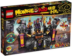 Конструктор LEGO Monkie Kid 80016 Огненная кузница