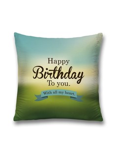 Наволочка декоративная JoyArty "Монотонное поздравление" на молнии, 45x45 см