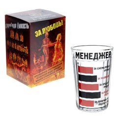 Гранёный стакан "Менеджеру" (270 мл) No Brand