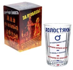 Гранёный стакан "Холостяку" (270 мл) No Brand