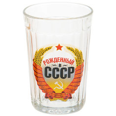 Гранёный стакан "Рождённый в СССР" (270 мл) No Brand