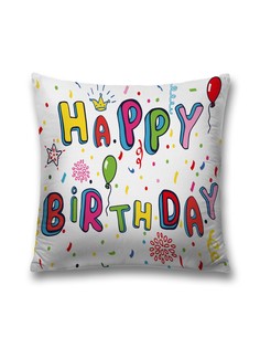 Наволочка декоративная JoyArty "Надпись с днем рождения" на молнии, 45x45 см