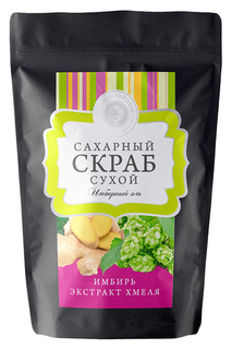 Скраб Дом Природы для тела Имбирный эль 250 г