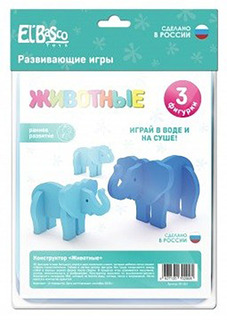 Конструктор Животные. Слоны ElBascoToys 09-004