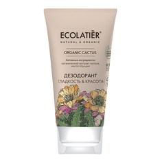 Дезодорант Ecolatier GREEN Гладкость & Красота Серия ORGANIC CACTUS, 40 мл