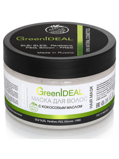 Маска для волос GreenIdeal с кокосовым маслом