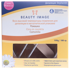 Воск для депиляции Beauty Image Ромашка 100 г